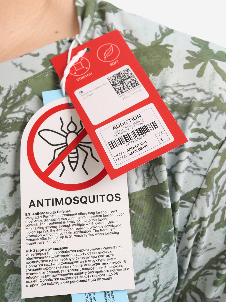 Лонгслив мужской Extreme Fishing ADD-G705 для рыбалки, UPF50+ с защитой от насекомых