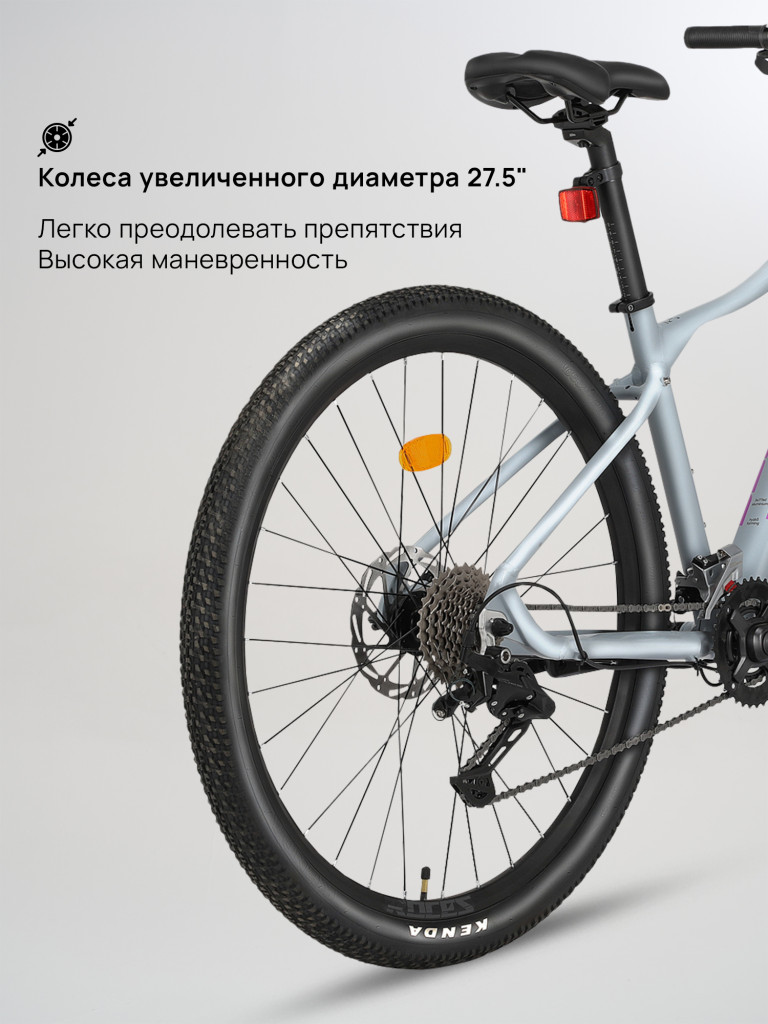 Велосипед горный Roces Eleganza 2 27.5"