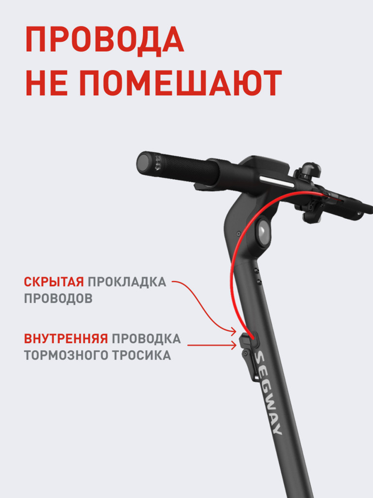 Электросамокат Ninebot Kickscooter E3