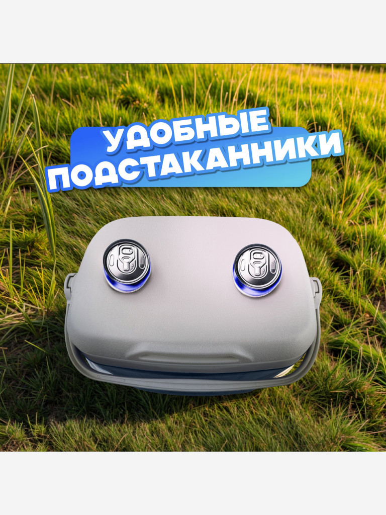 Изотермический контейнер TESLER ICC-2632, 26л