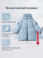 Голубой