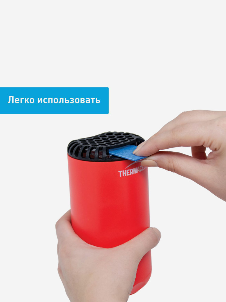 Прибор противомоскитный Thermacell Halo Mini, красный