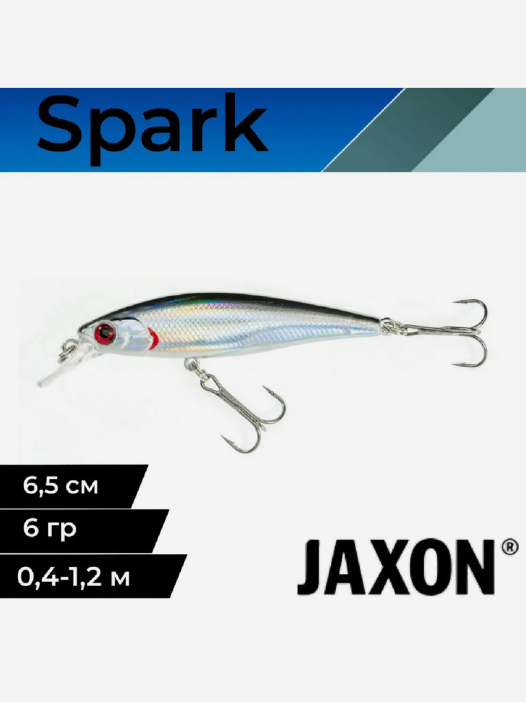 Воблер для рыбалки Jaxon Atract Spark 6,5 см 6 гр медленно тонущий #A