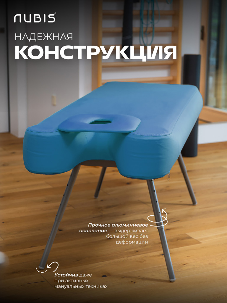 Переносной стол для массажа NUBIS PRO DARK BLUE голубой 190 х 75 см с электрическим насосом