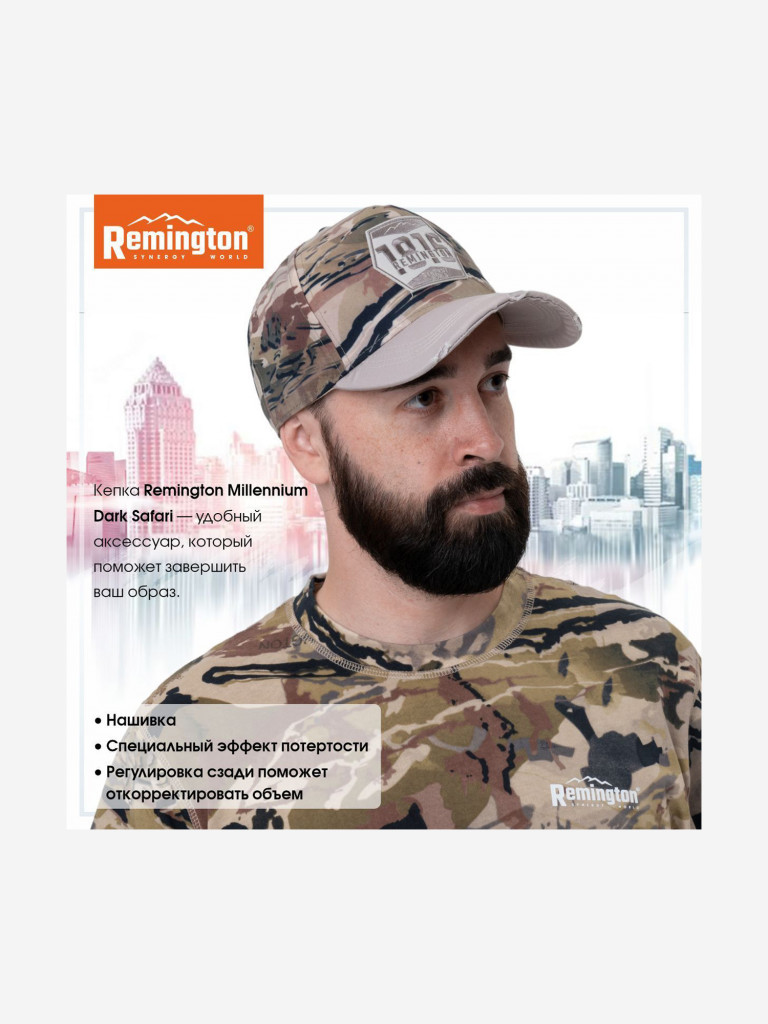 Бейсболка Remington Millennium Safari New