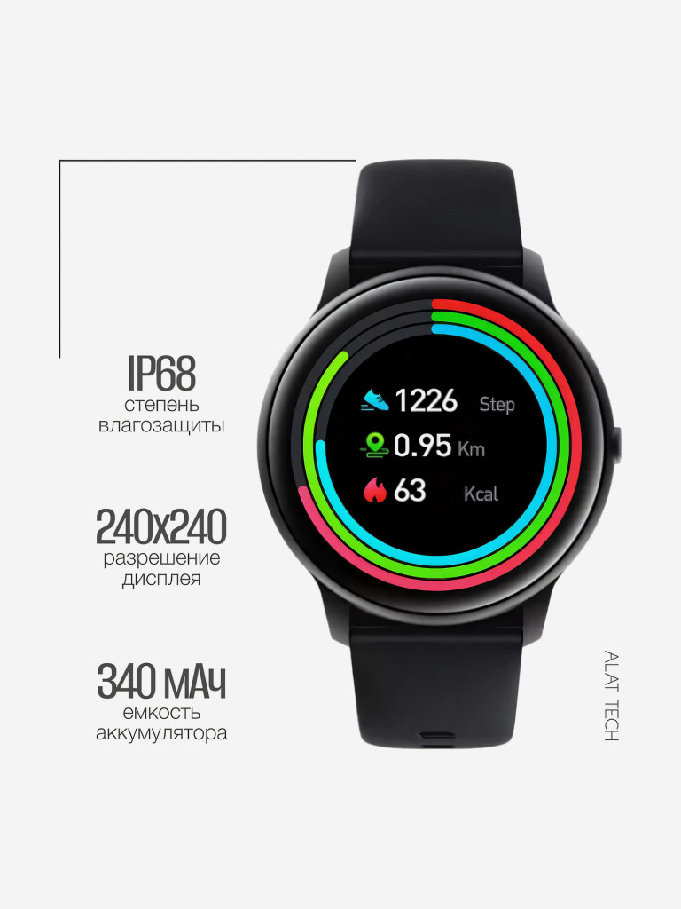 Умные часы Xiaomi Imilab KW66, черные, 803138 RU