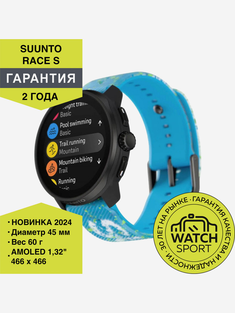 Спортивные умные часы Suunto Race S Powerblue