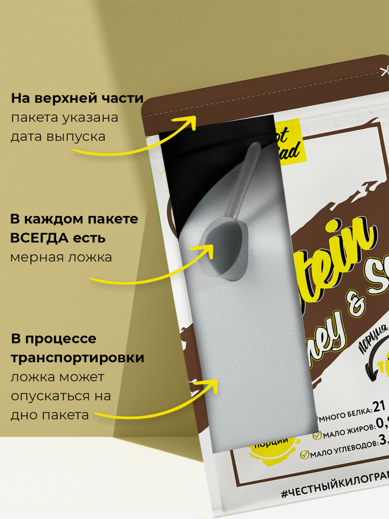 Протеин комплексный с соевым белком, NotBad Whey & Soy, 1000 г, Ваниль