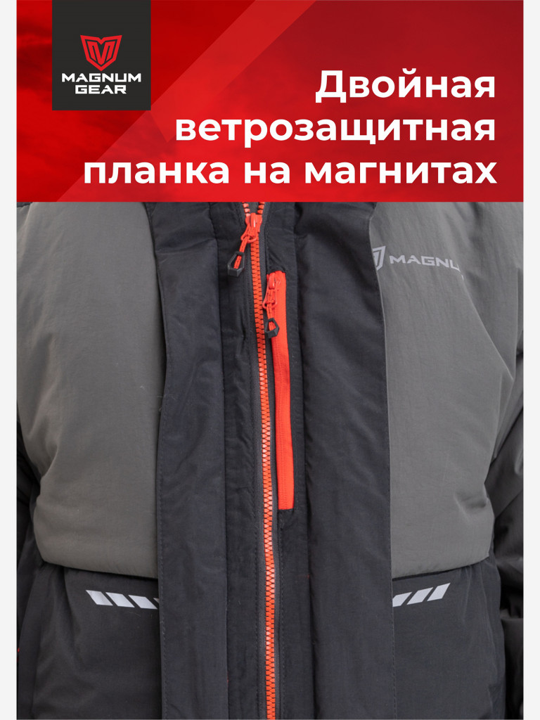 Костюм мужской MAGNUM GEAR RUBICON -15° С графит/черный