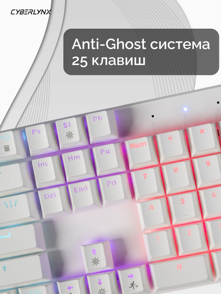 Игровая клавиатура CyberLynx BD104 Белый Brown Switch