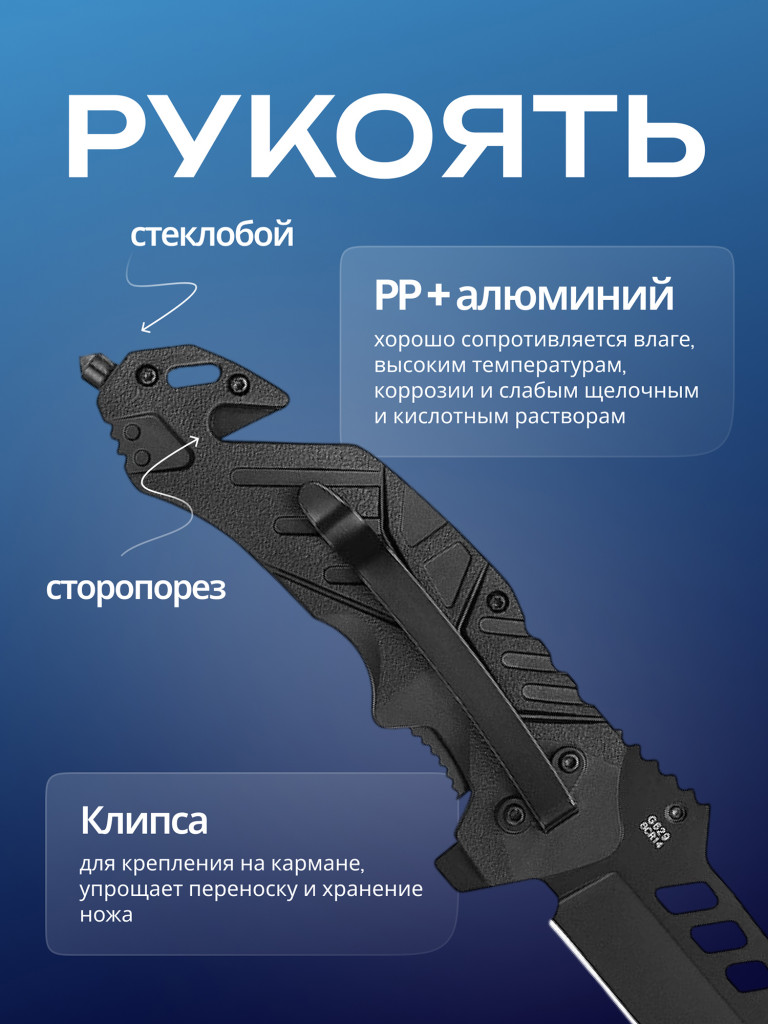 Нож складной Ganzo G629-RD