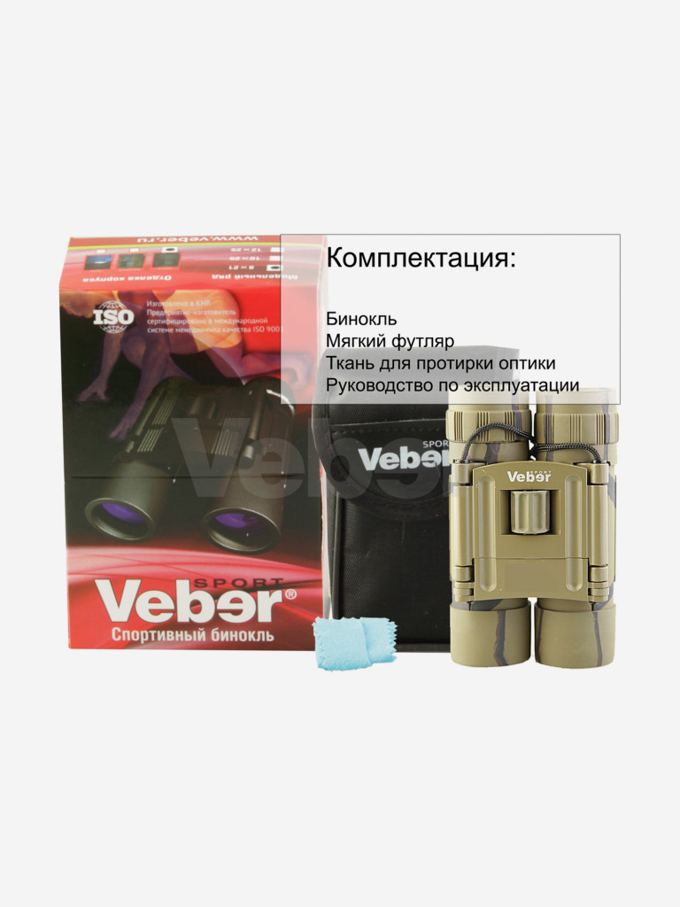Бинокль Veber БН 12*25 камуфлированный Sport