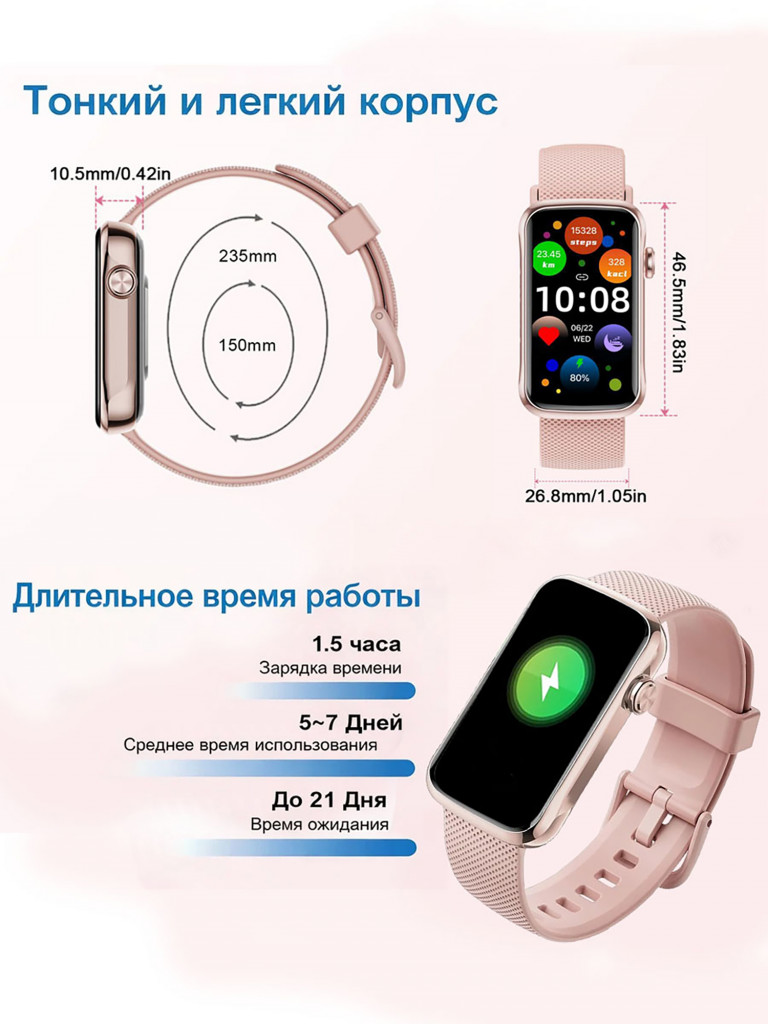 Смарт-часы CheckME Smart CMST31PP