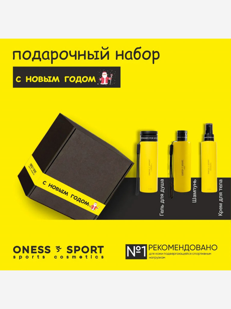 Подарочный набор "С Новым годом"