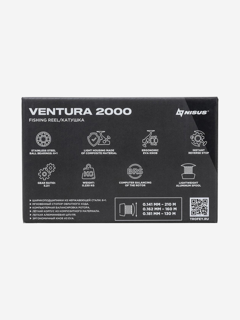 Катушка безынерционная Nisus Ventura 2000 6+1 подшипник