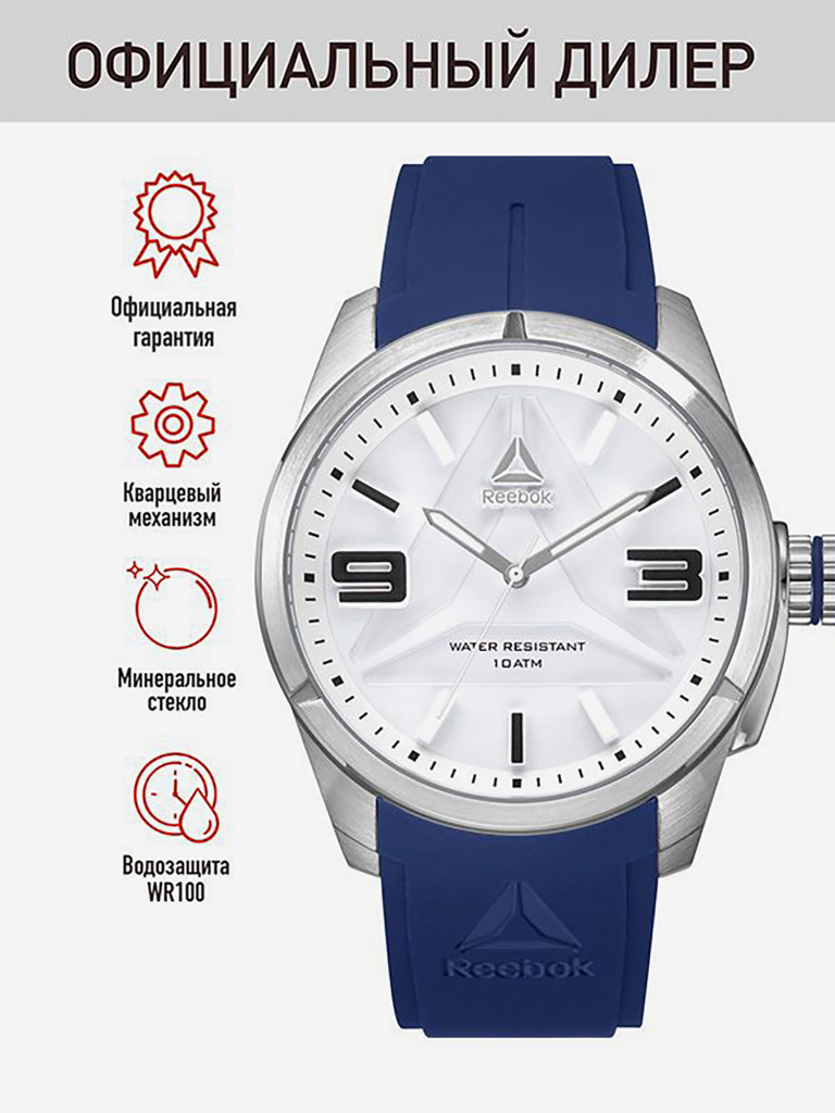 Спортивные часы REEBOK SPORT RD-DEE-G2-S1IN-1N