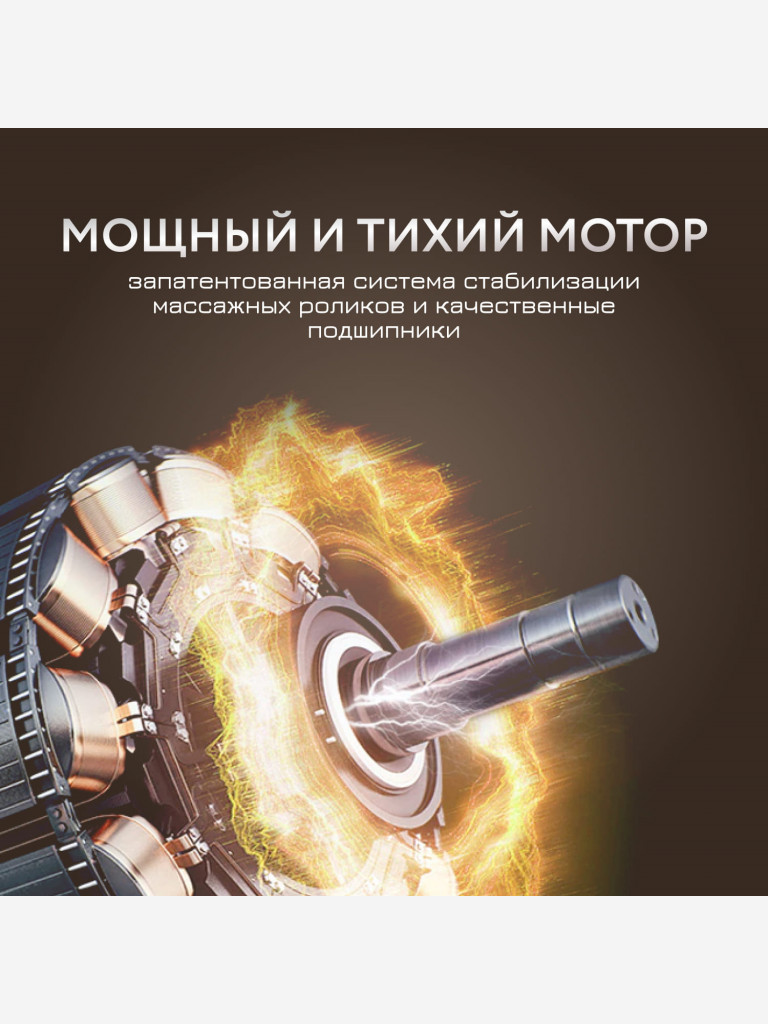 Массажер для массажа ног Gezatone AMG714 Massage Magic Graphite