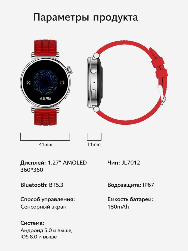 Смарт-часы CheckME Smart CMSZ01MINISRWB