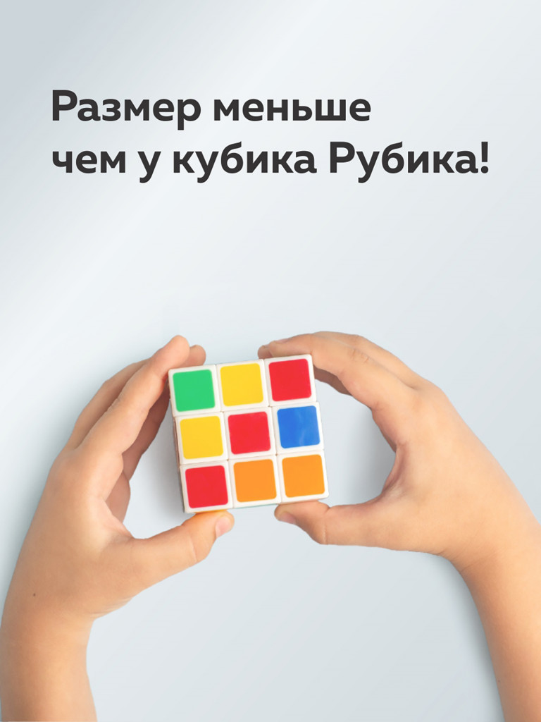 Аппарат НЕЙРОДЭНС-Аксон