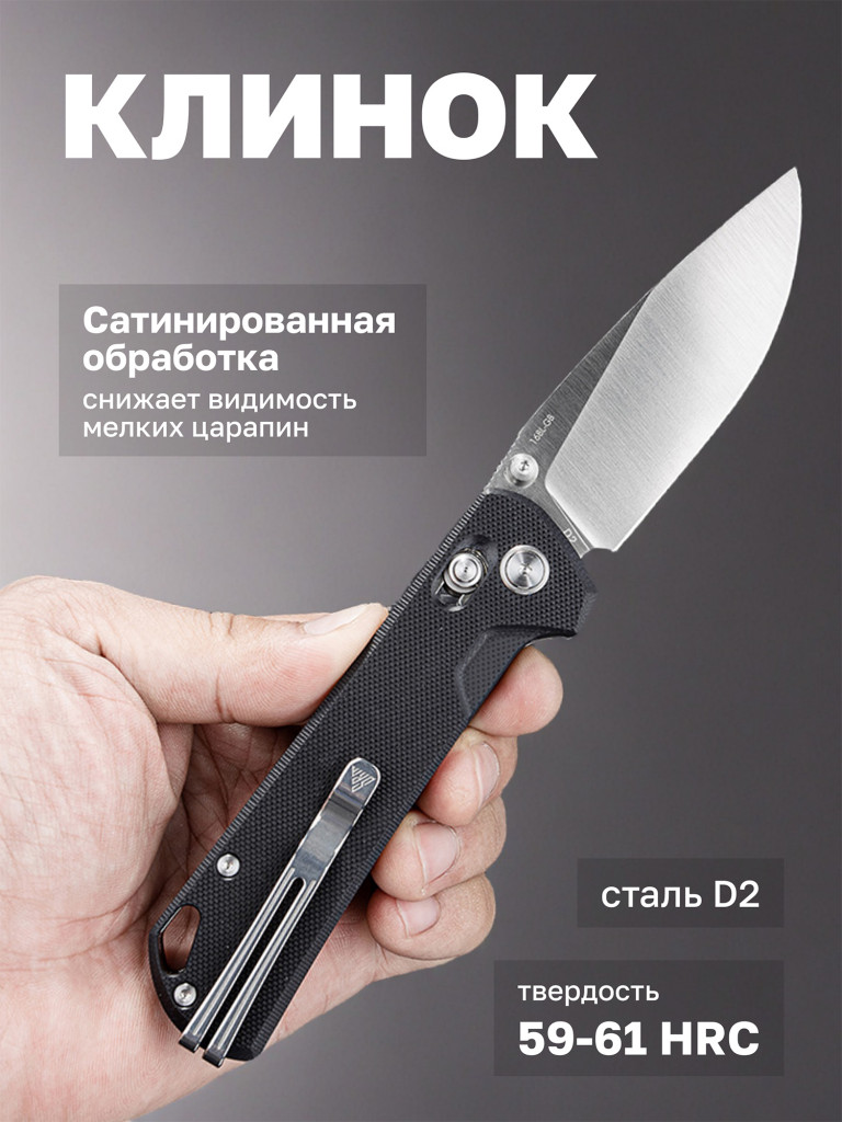 Нож складной SRM 168L-GB