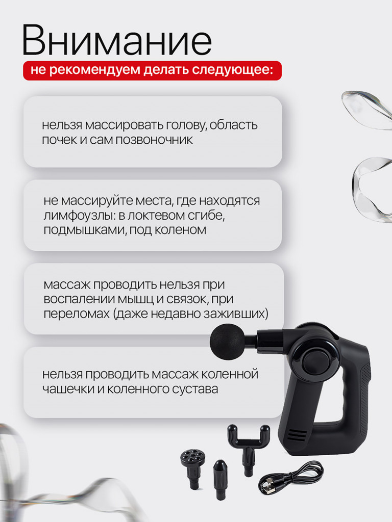 Перкуссионный массажер для тела SENNE, с функцией прогрева 3 уровней