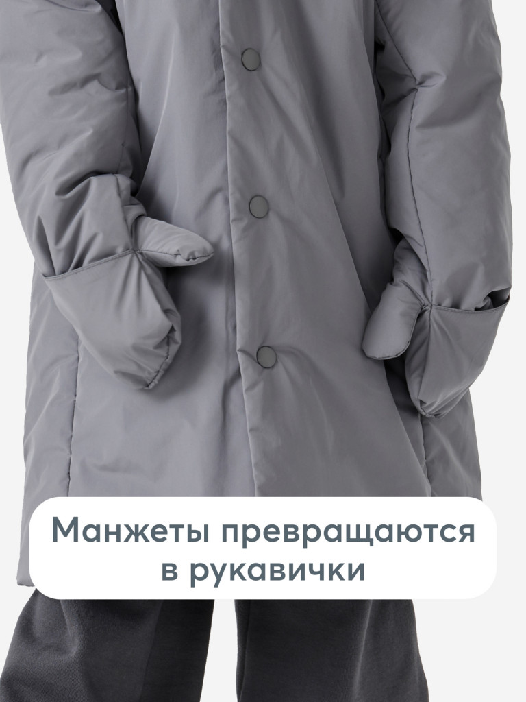 Пальто детское Happy Baby