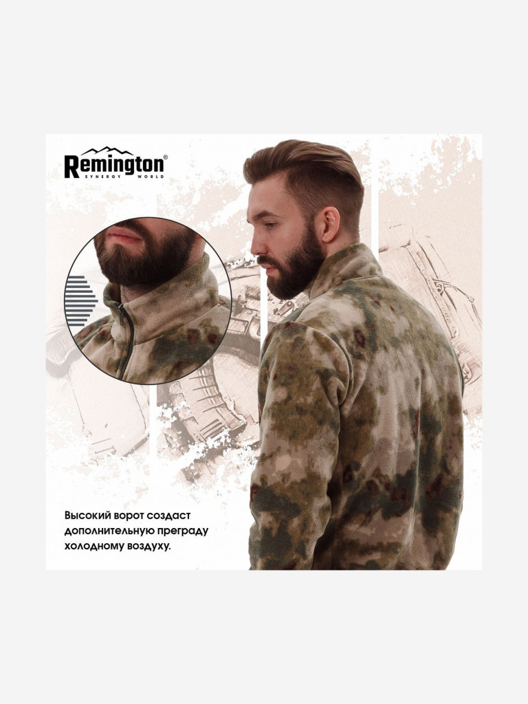 Костюм Remington Polar Army Camo