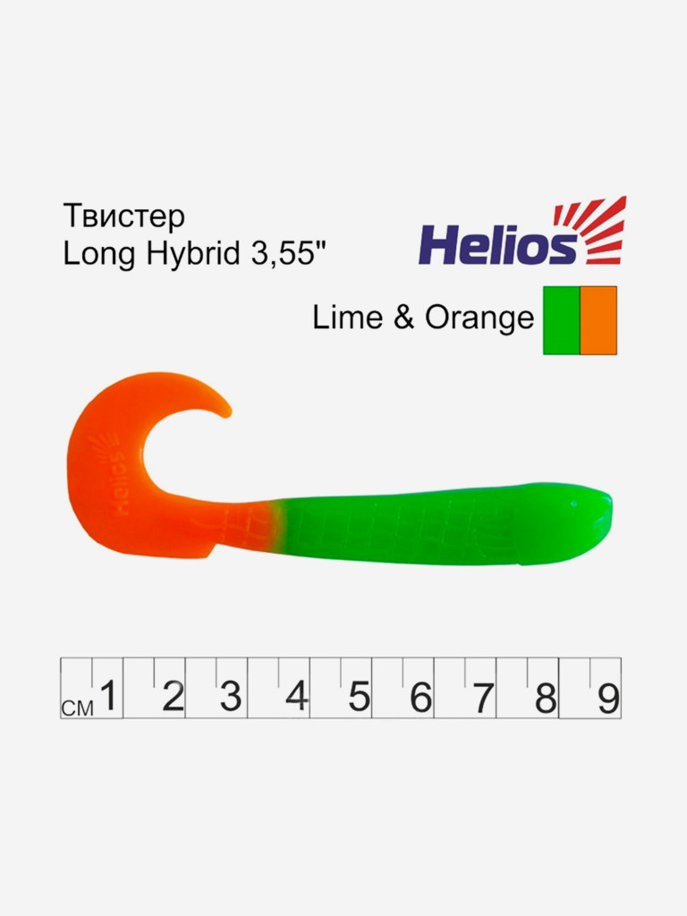 Мягкая приманка Helios Long Hybrid, 3,55" / 9,0 см, Lime & Orange, 100 штук (HS-15-020-N)