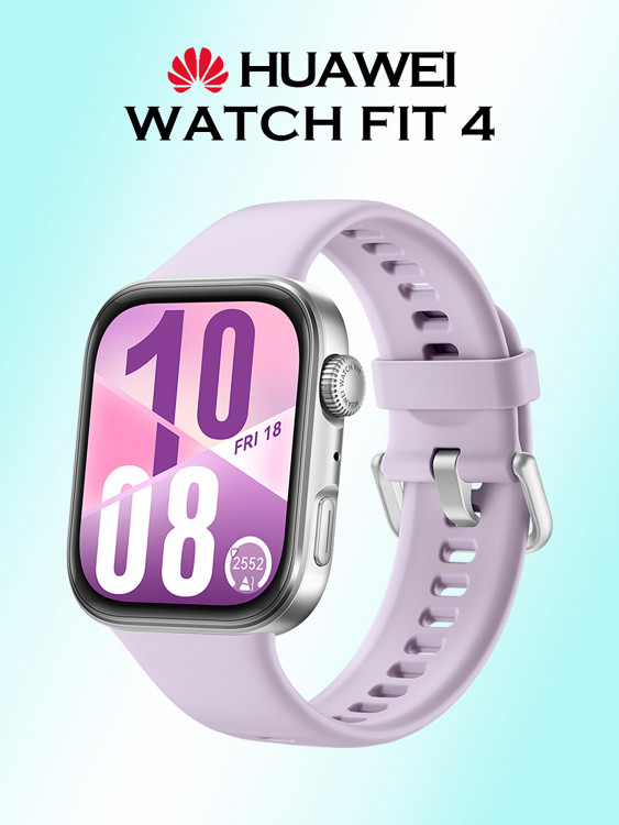 Умные часы HUAWEI Watch Fit 4, фиолетовые