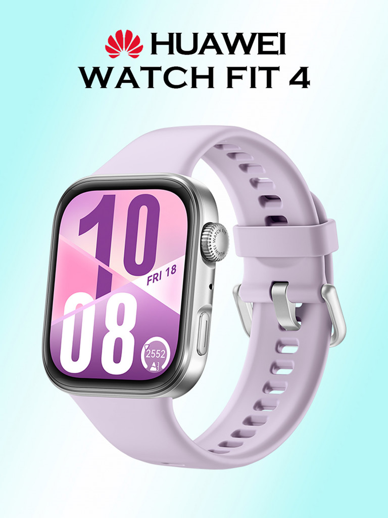 Умные часы HUAWEI Watch Fit 4, фиолетовые