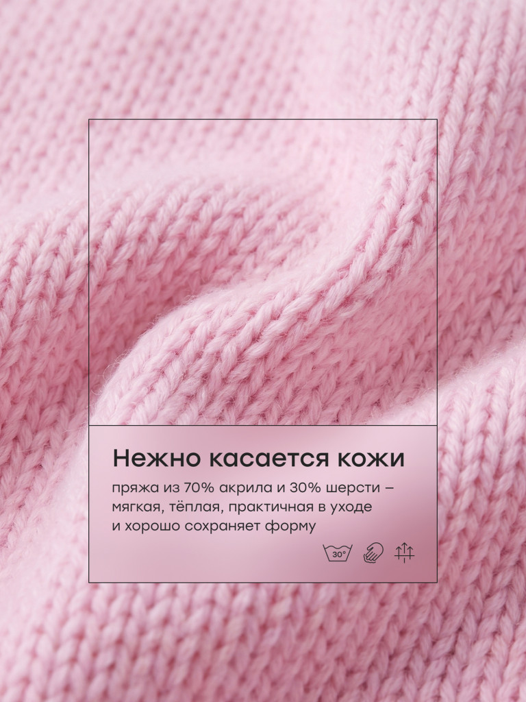 Перчатки детские HAPPY BABY
