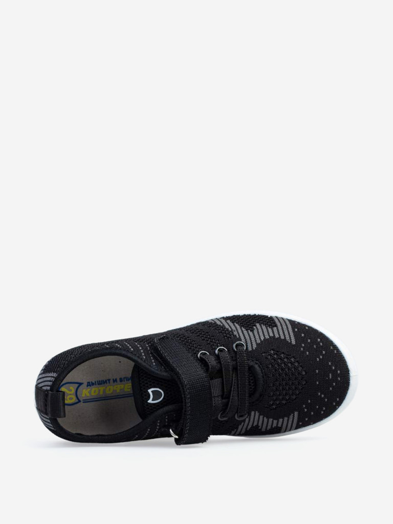 Кеды для мальчика Котофей