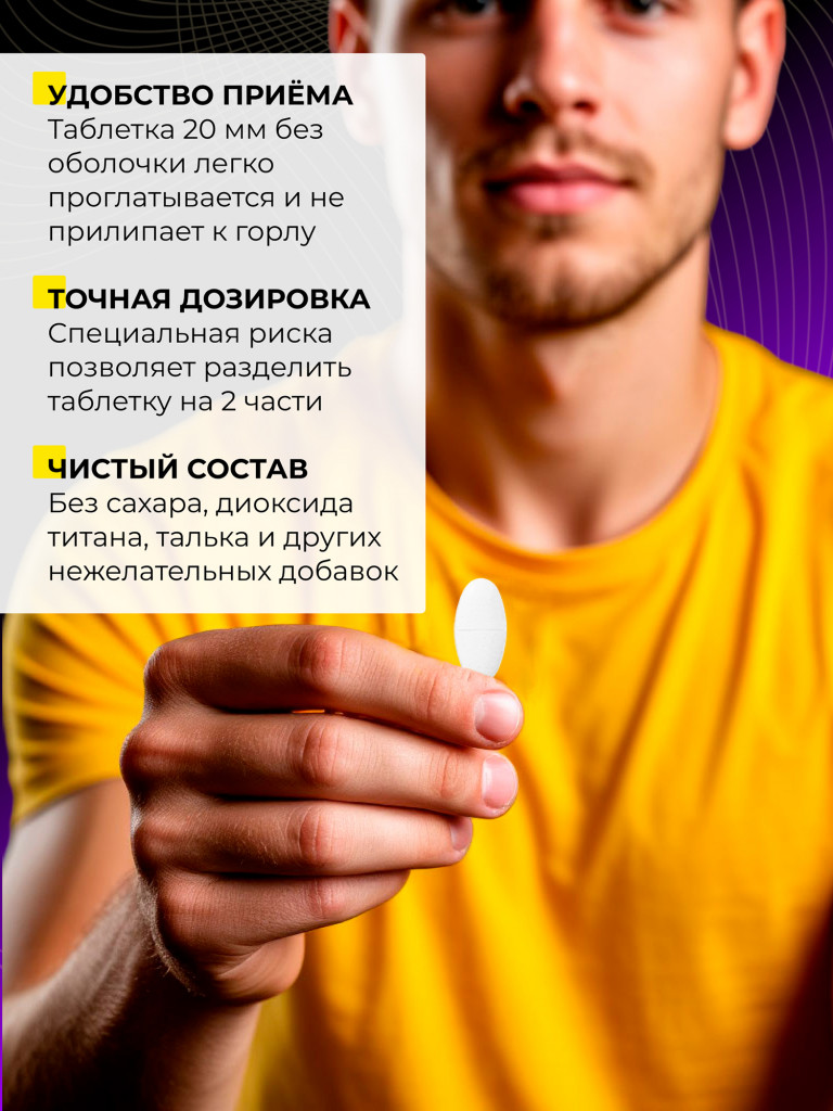 Кальций Steelpower "Calcium Chelate", 90 таблеток