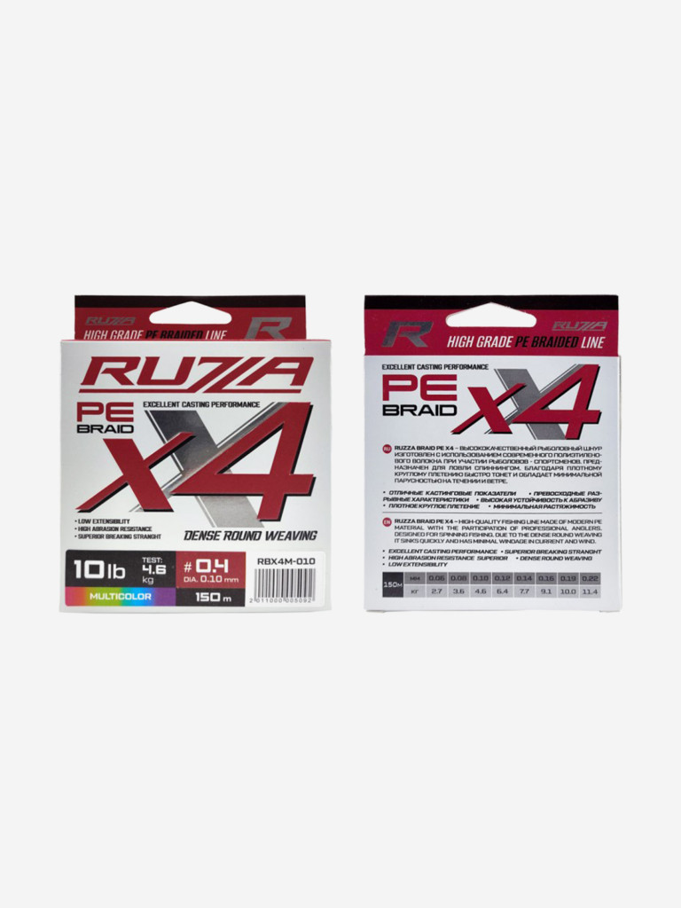 Шнур X4 150м Multicolor 0,10мм 4,6кг/10lb