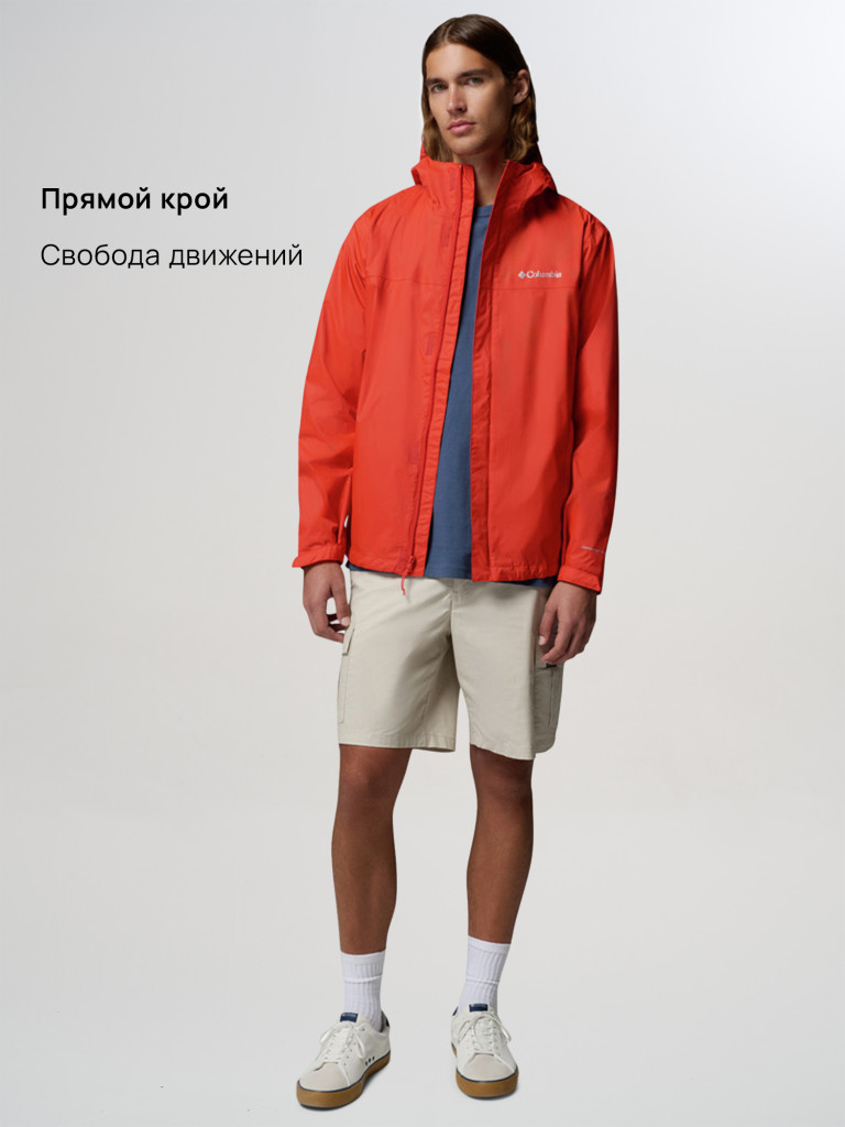 Куртка мембранная мужская Columbia Watertight II Jacket