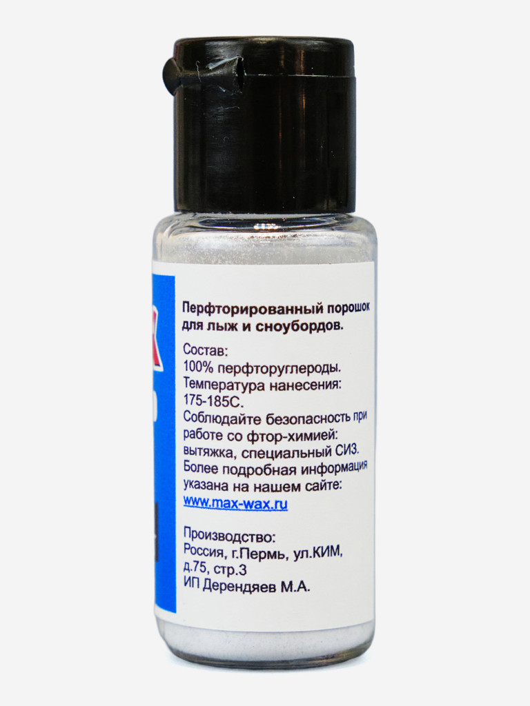 Фтор-порошок ускоритель для лыж MAX WAX Race Powder CF-2 +1/-10, 6г