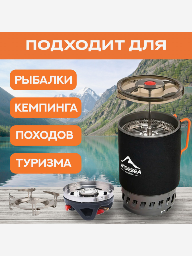 Джетбойл Widesea WSJC-001 900 мл