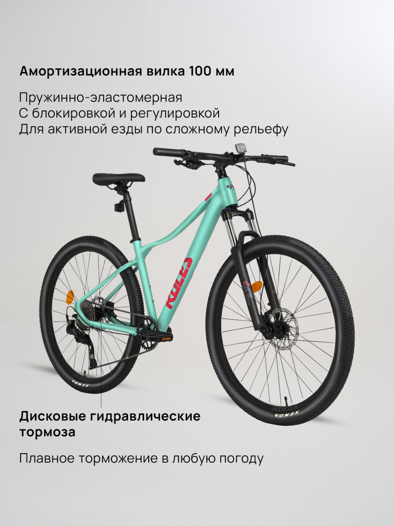 Велосипед горный Roces Eleganza 1 27.5"