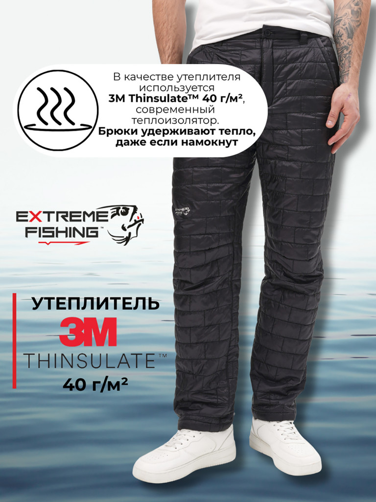 Штаны утепленные Extreme Fishing RADIANT UL Addiction, Black Current