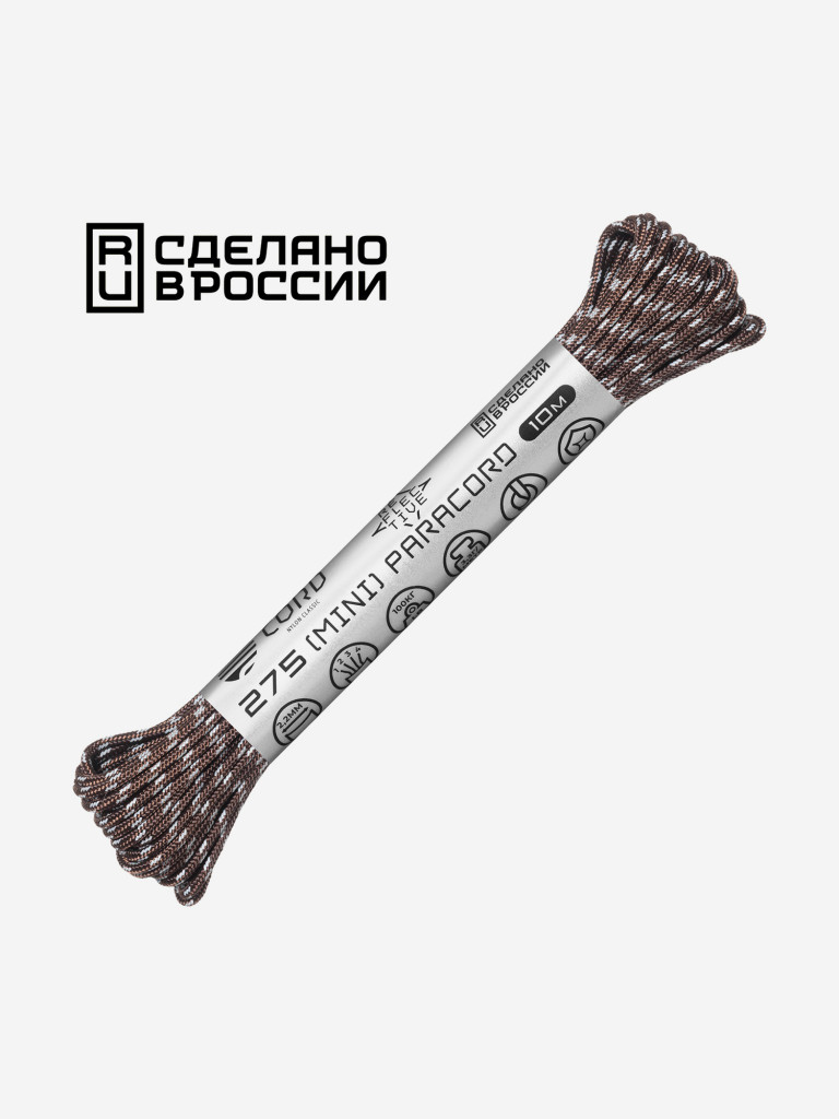 Паракорд 275 (мини) CORD nylon 10м RUS световозвращающий (brown)