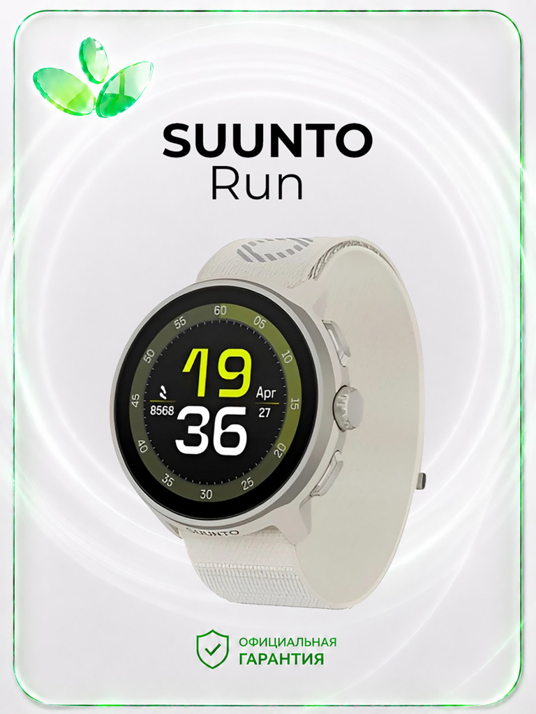 Спортивные часы Suunto Run, серые, текстильный ремешок