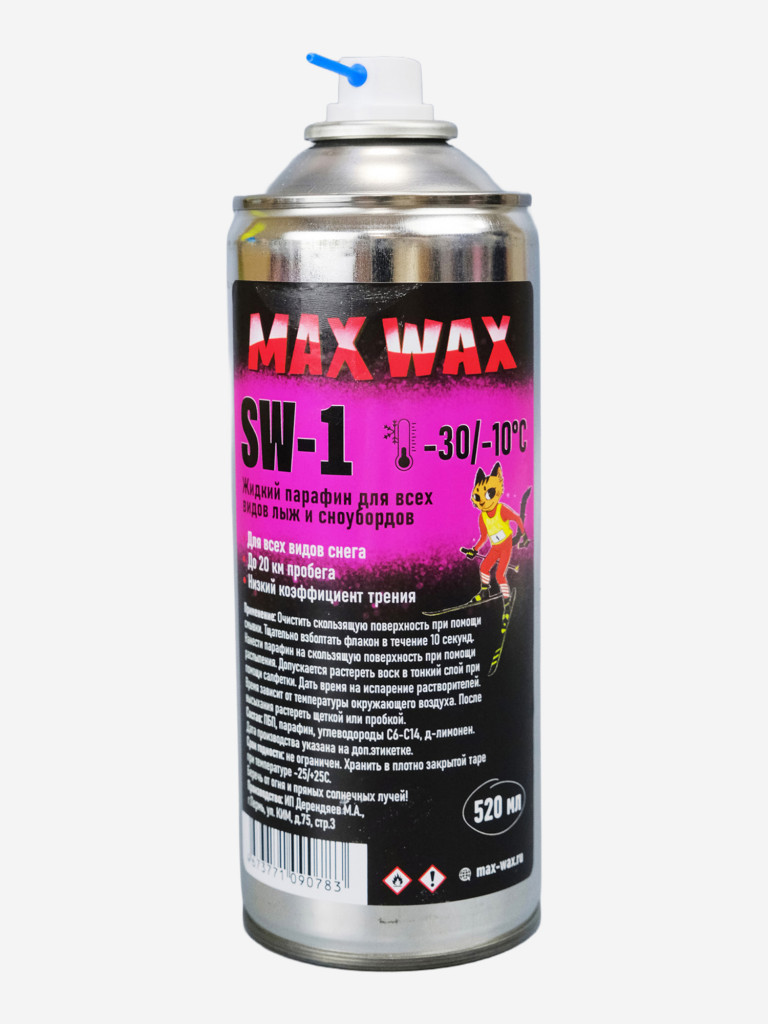 Жидкий парафин аэрозоль для лыж и сноуборда MAX WAX SW-1 на погоду -30/-10, 520 мл