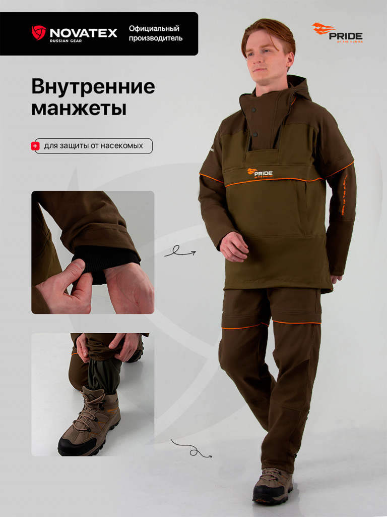 Костюм противоклещевой для рыбалки и охоты Каракал, хаки