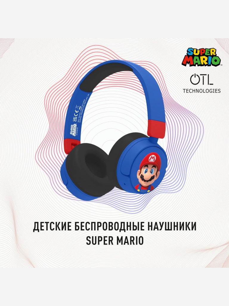 Детские беспроводные наушники OTL Technologies Mario