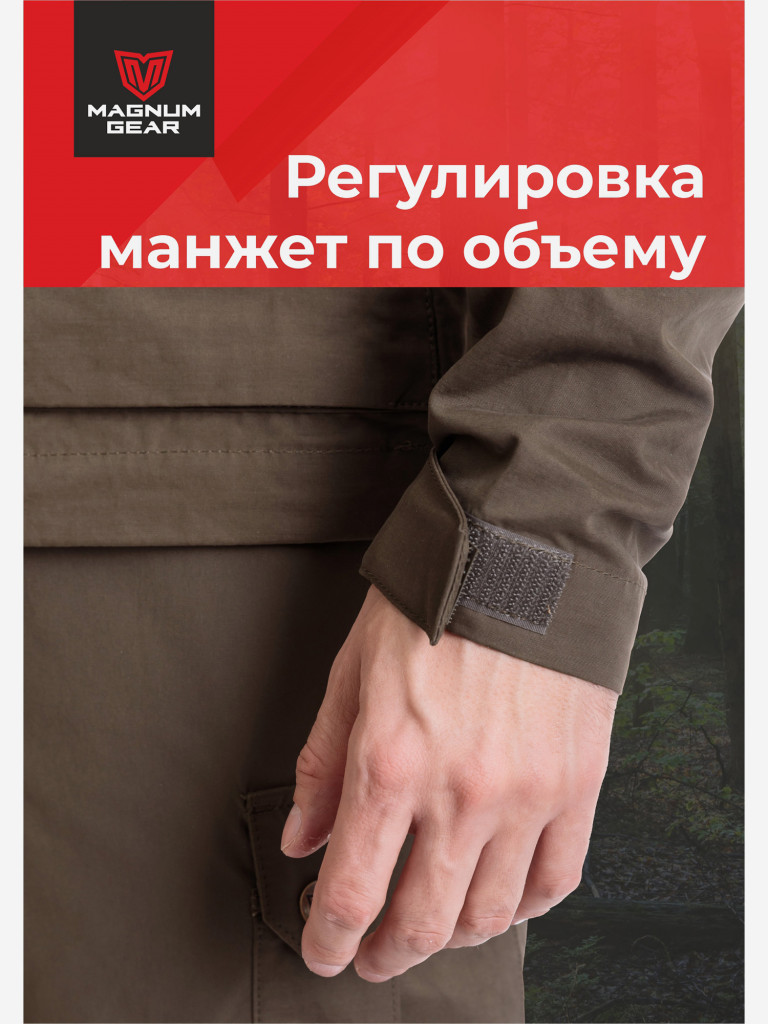 Костюм MAGNUM GEAR TREK хаки