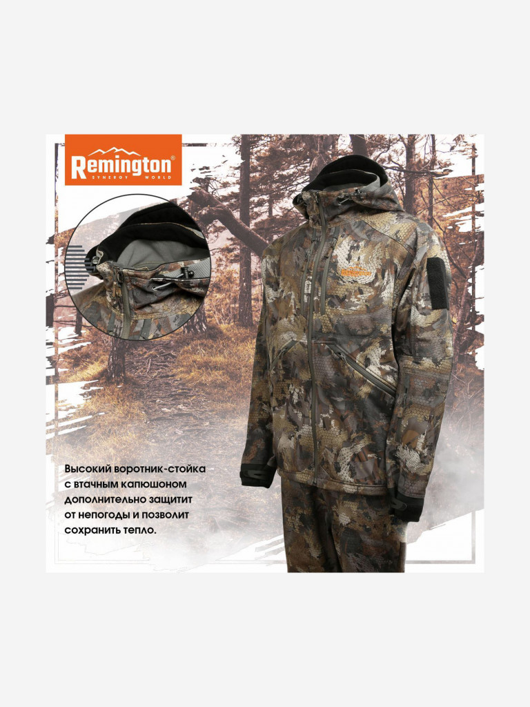 Костюм Remington Himalayan Тimber
