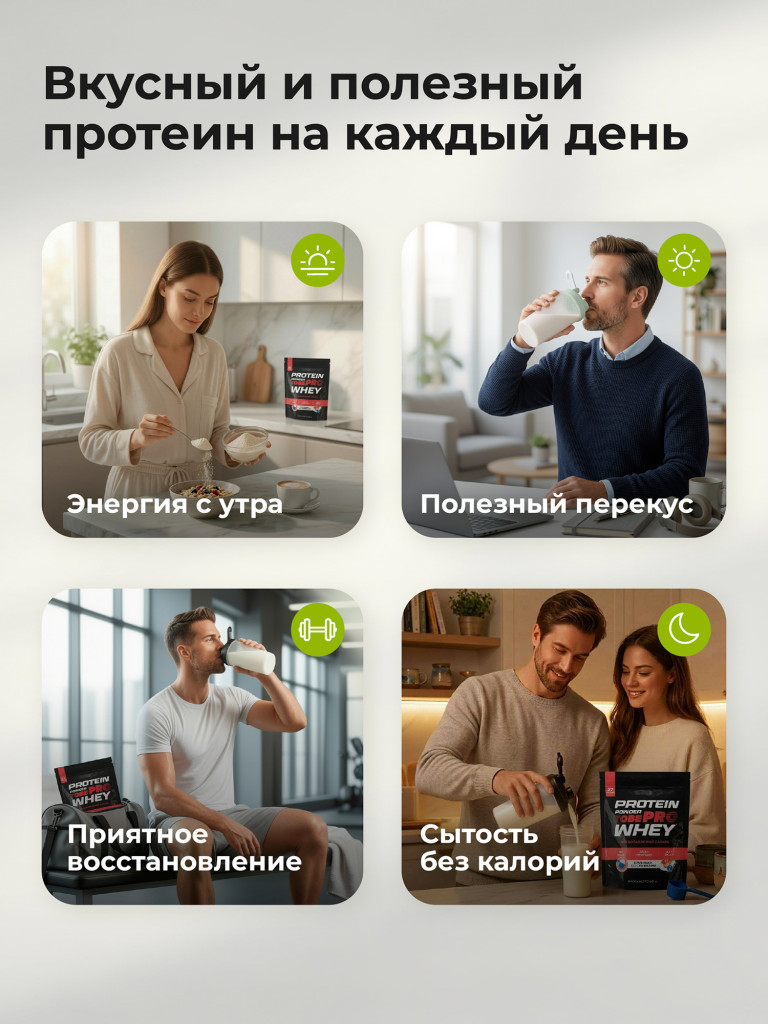 Протеин сывороточный без сахара TobePRO Whey Protein с ВСАА Клубника со сливками, 900 г/30 порций