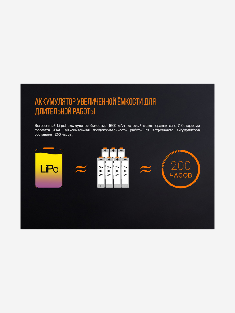 Фонарь Fenix CL20Ror оранжевый