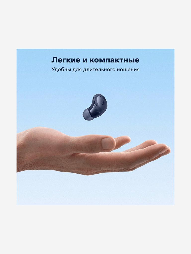 Наушники беспроводные SOUNDCORE Dot 3i A3982 синий