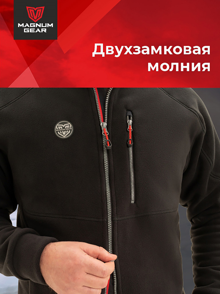 Толстовка флисовая для рыбалки и охоты MAGNUM GEAR NORD черный